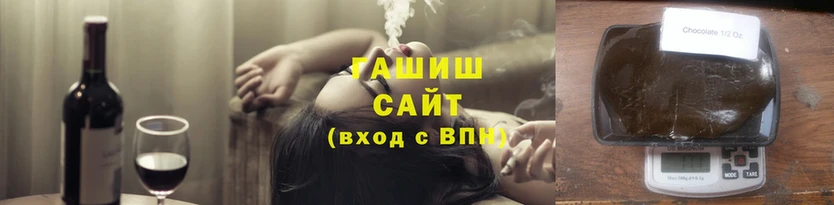 Гашиш Cannabis Зверево