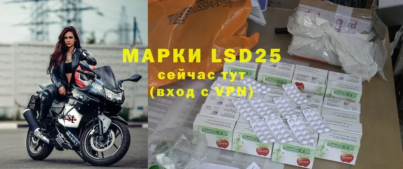 дарнет шоп  Зверево  LSD-25 экстази ecstasy 